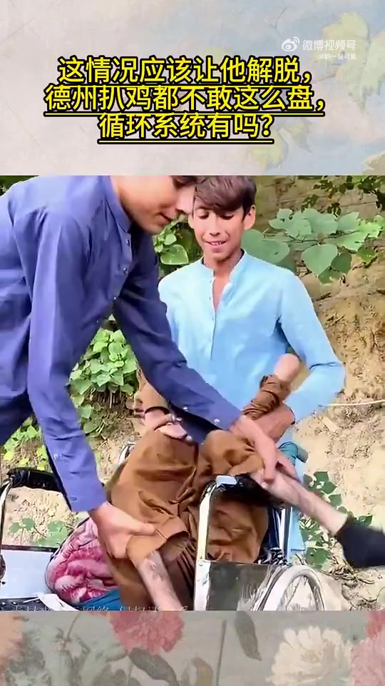 太可怜了！这是得了软骨病吗！