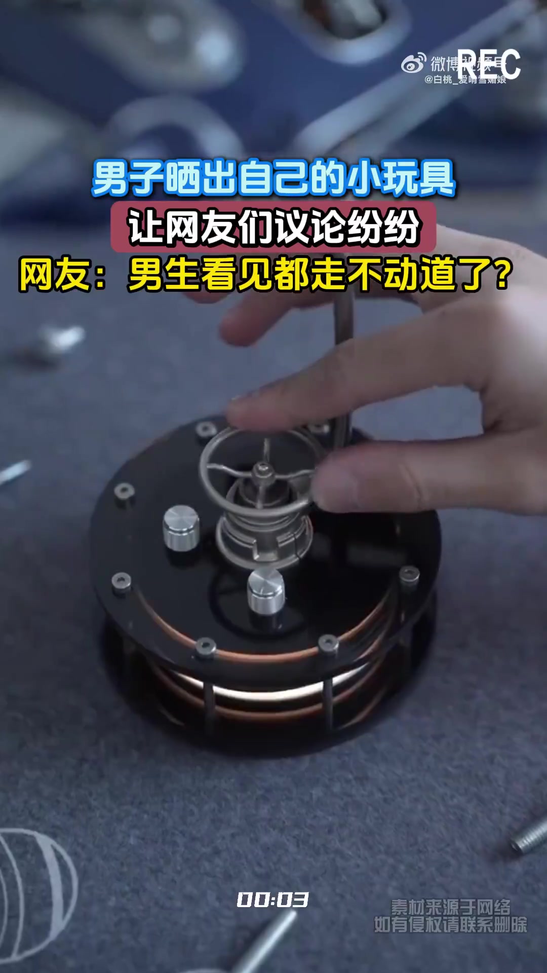 男子晒出自己的小玩具，网友：男生看见都走不动道了