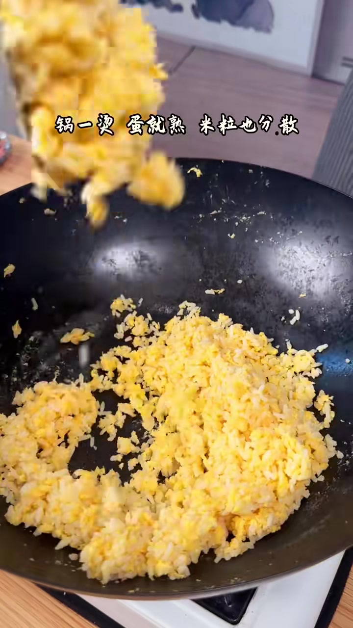 炒饭的正确做法，粒粒分明喷喷香！