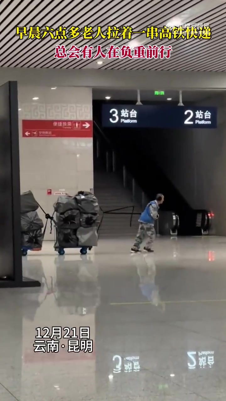 世界之大，都在各式各样的为了生活而奔波