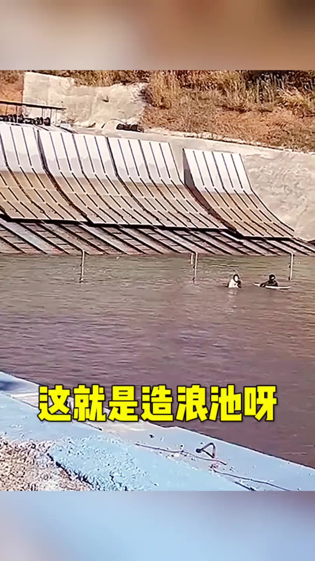 和海啸的原理是一样的吧