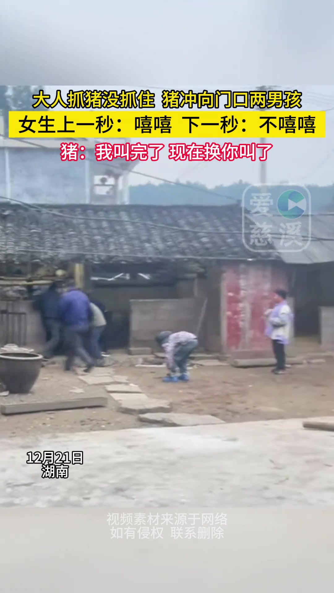 女生上一秒：嘻嘻下一秒：不嘻嘻