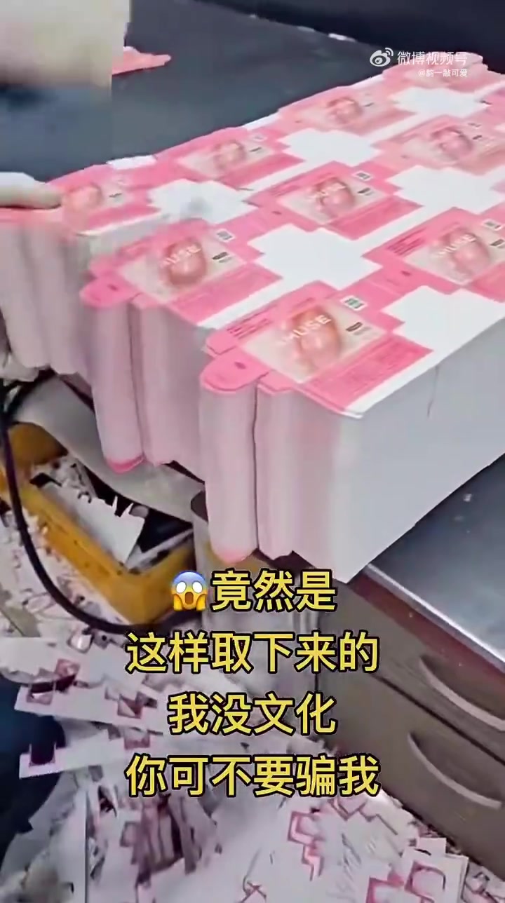 手工DIY，起早了第一眼以为都是钞票