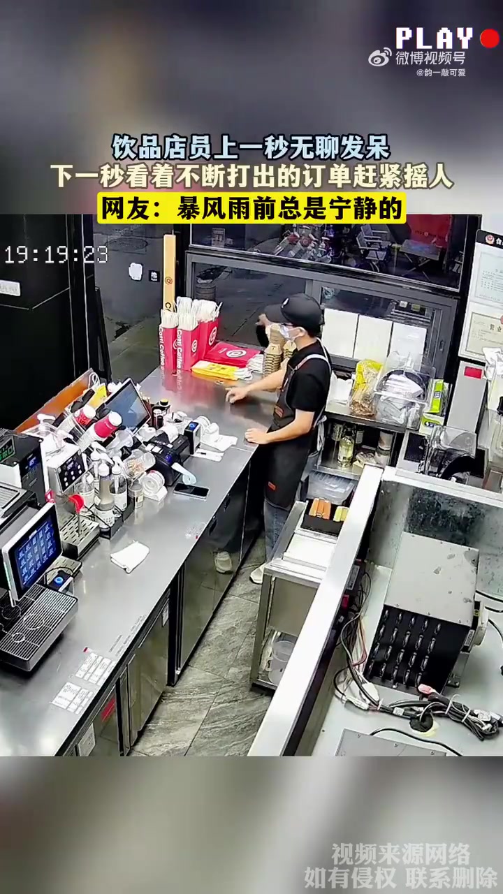 国外男子从几十层楼顶一跃而下第一视角！！！！！