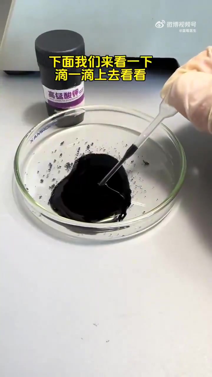 高锰酸钾的杀伤力究竟有多强