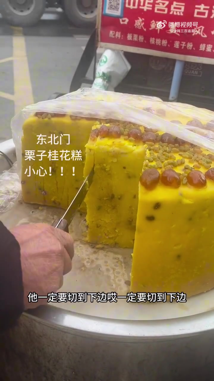 这感觉是这么多切糕视频里最良心的了