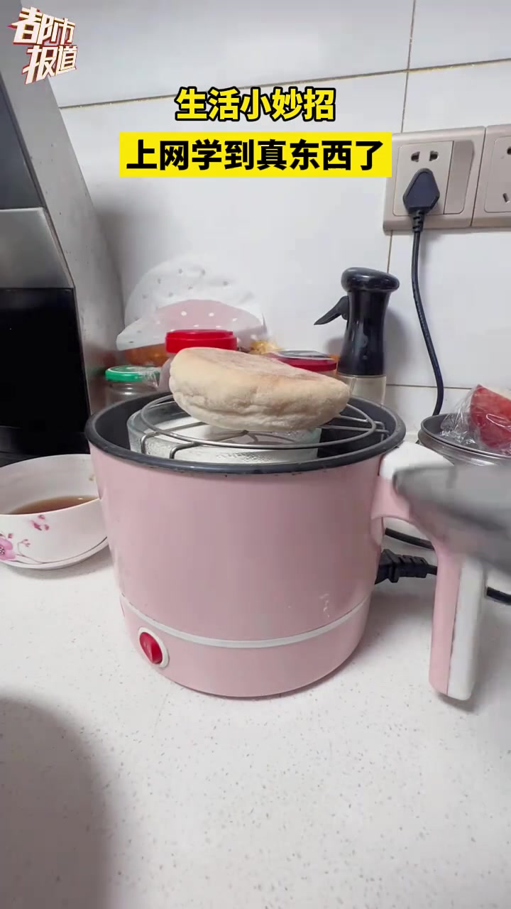 生活小妙招，上网学到真东西了