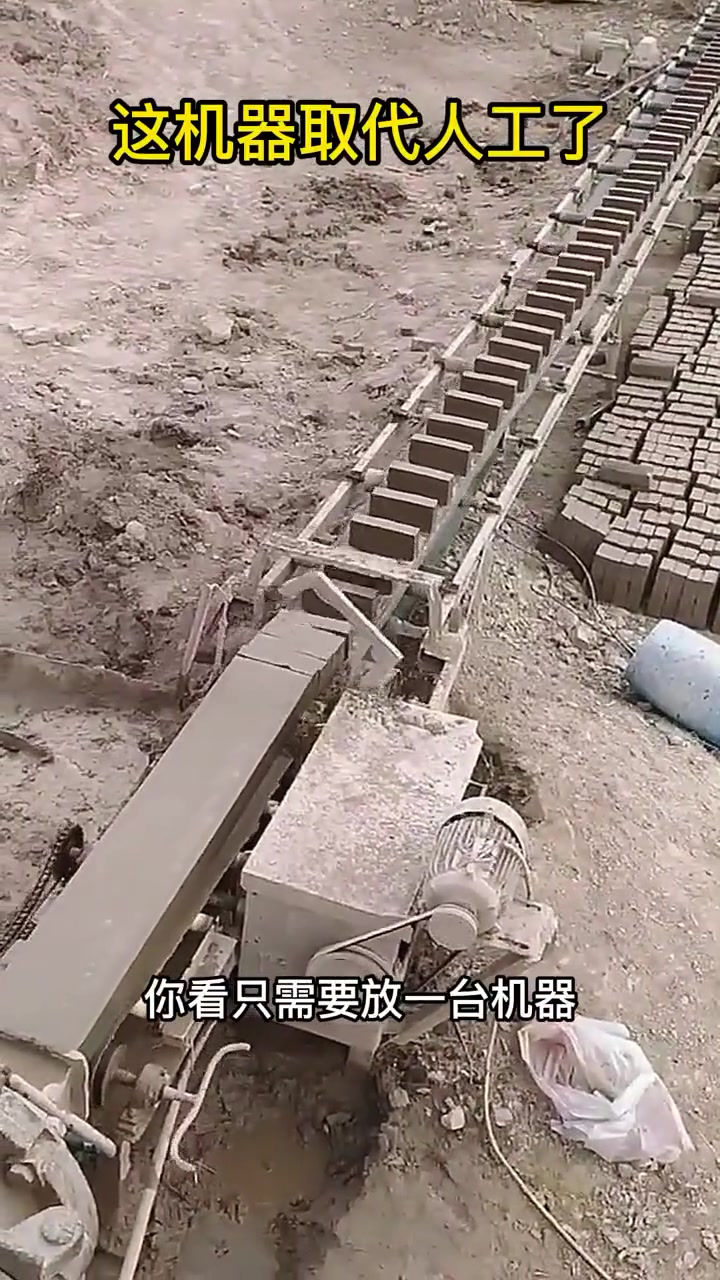 这机器取代人工了！