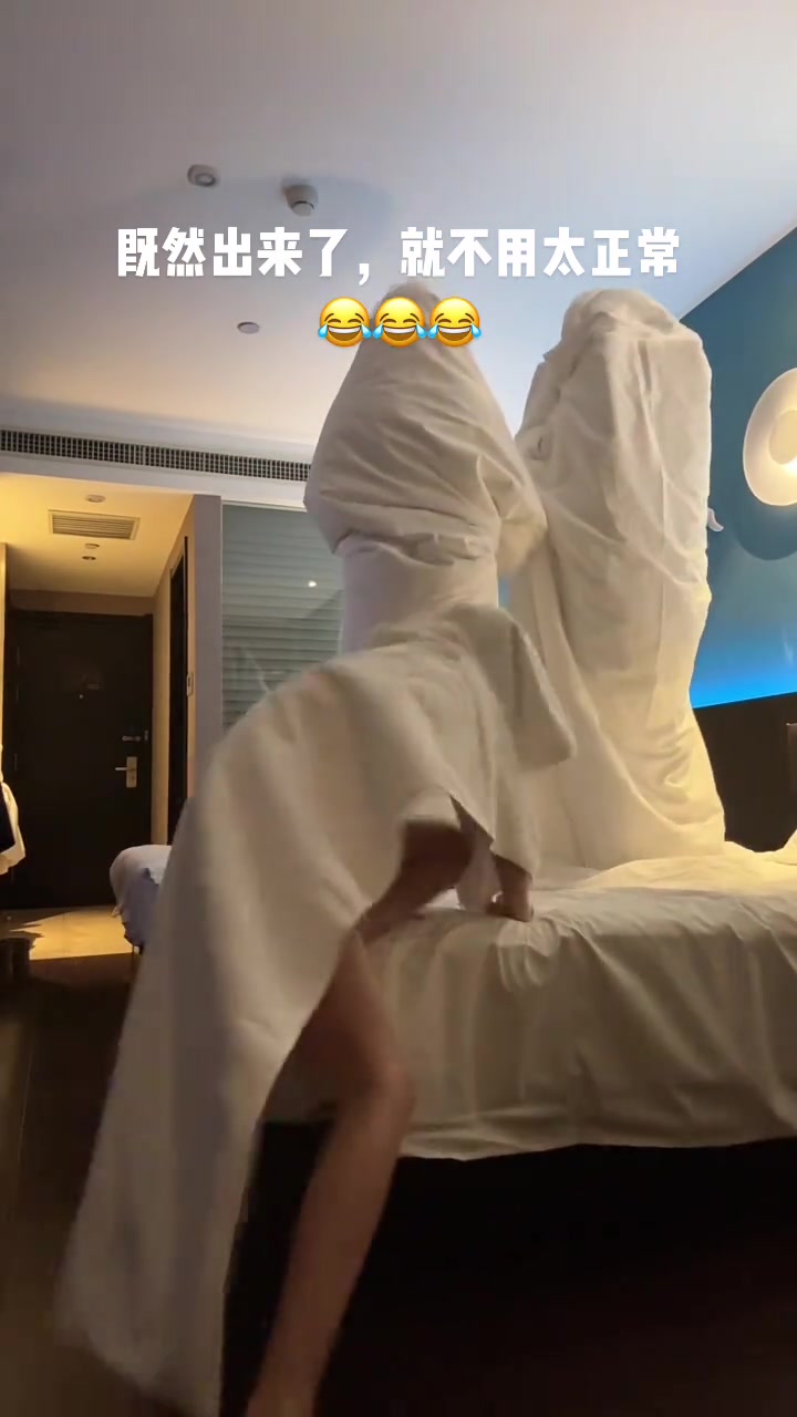 小姐姐是故意的还是不小心的