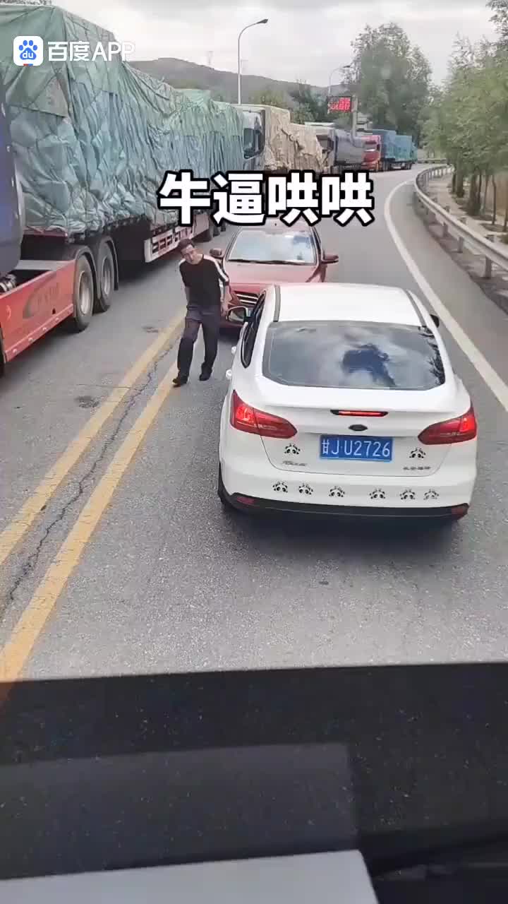 逆行都有理