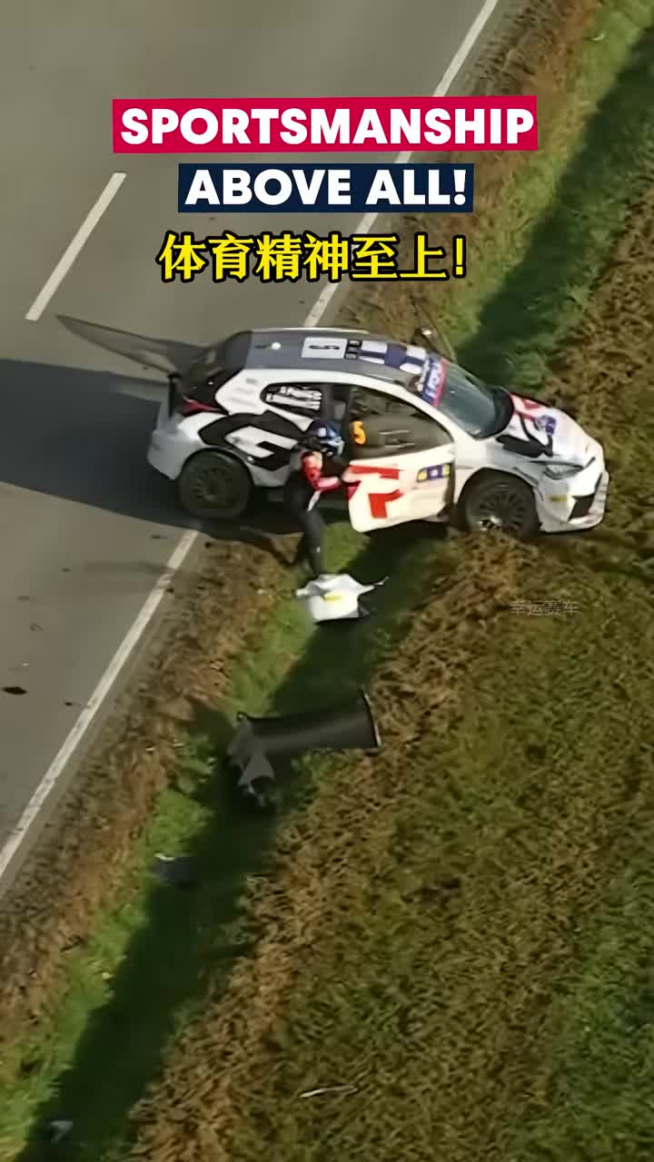 当体育精神占据主导地位时！