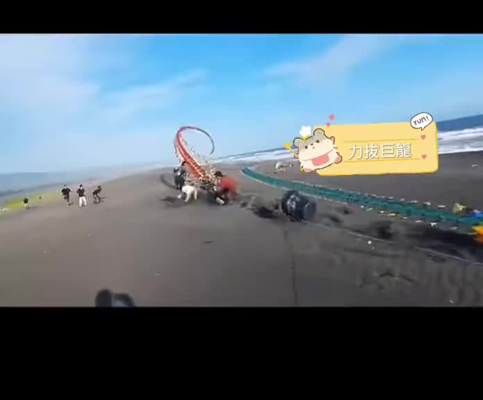 是人放风筝，还是风筝放人