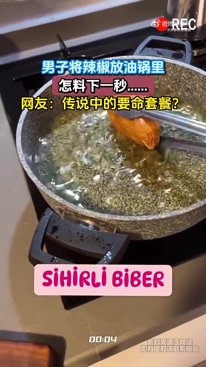 男子将辣椒放油锅里，怎料下一秒