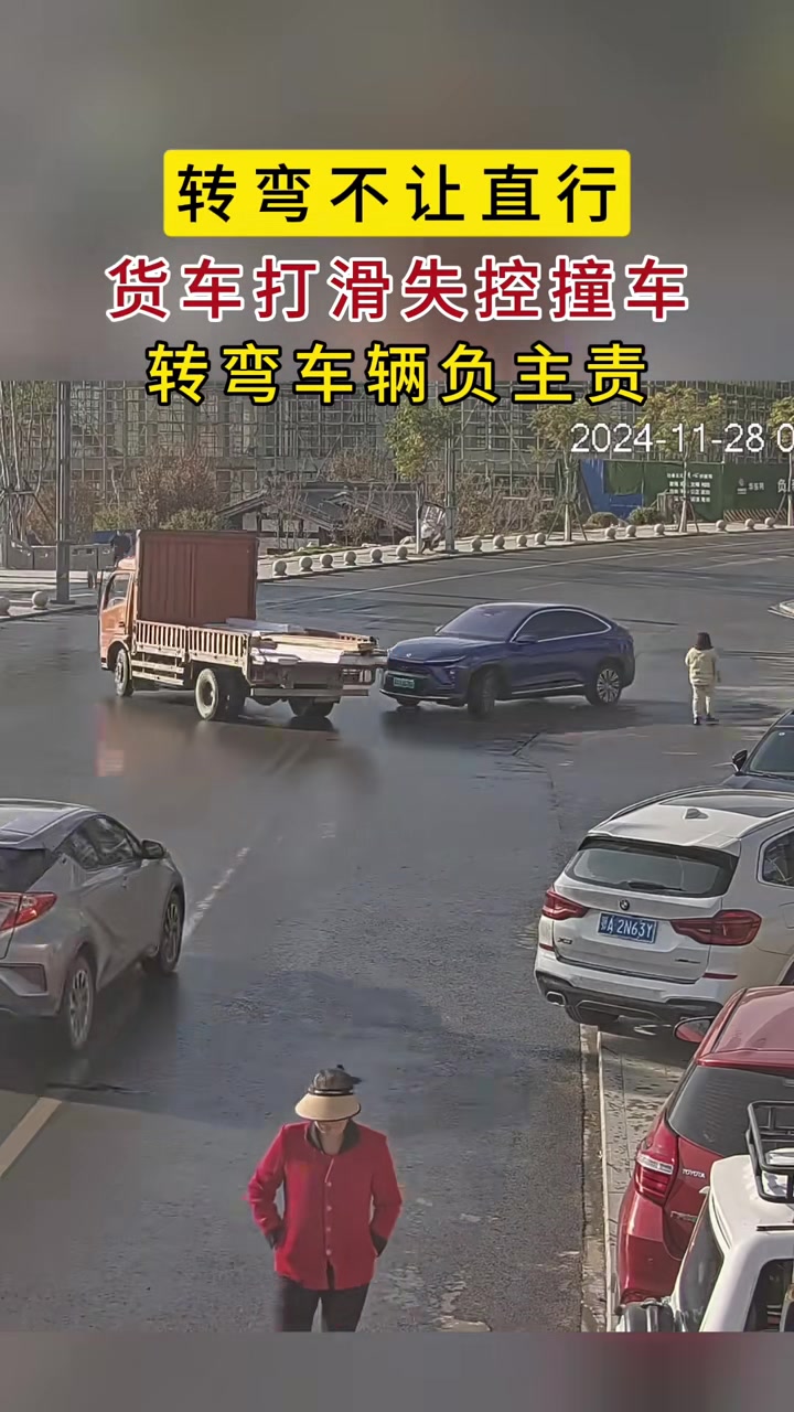 转弯不让直行货车打滑失控撞车