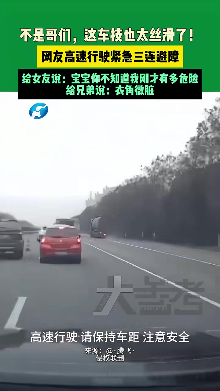 不是哥们，这车技也太丝滑了