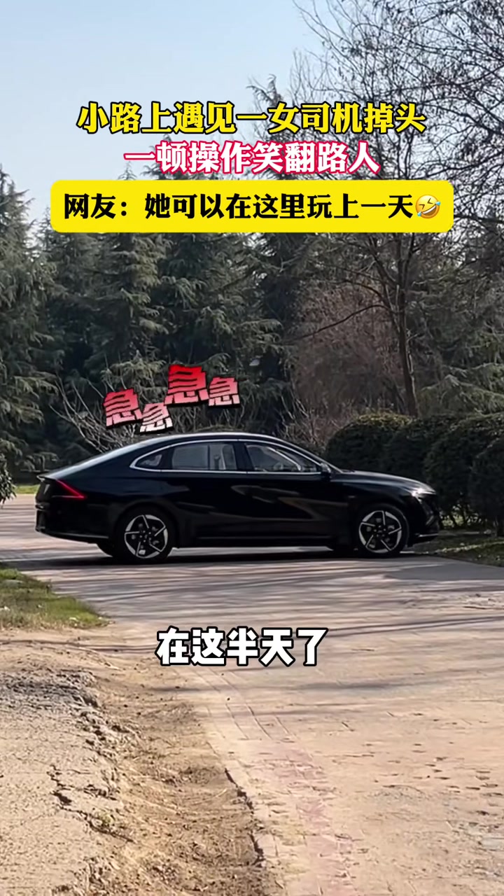 路人：看样子她能在这玩上一天