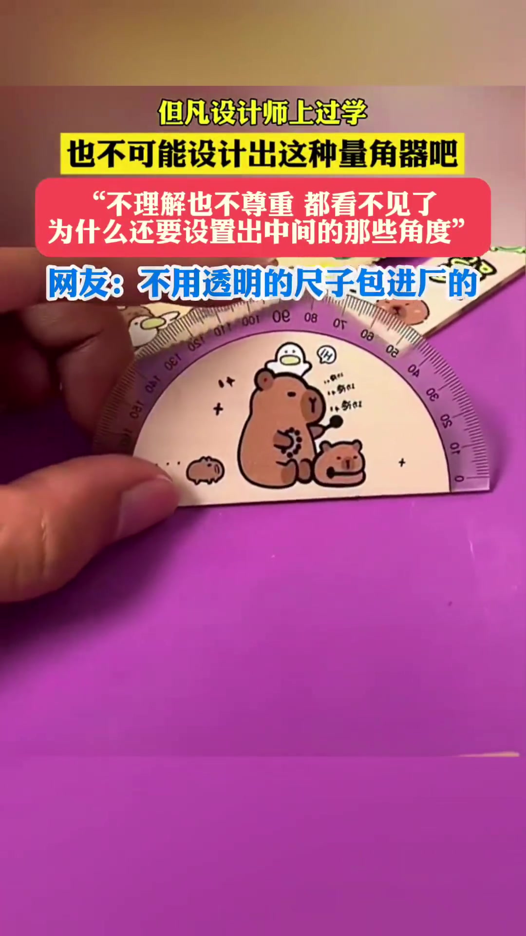 都看不见了，为什么还要设置出中间的那些角度