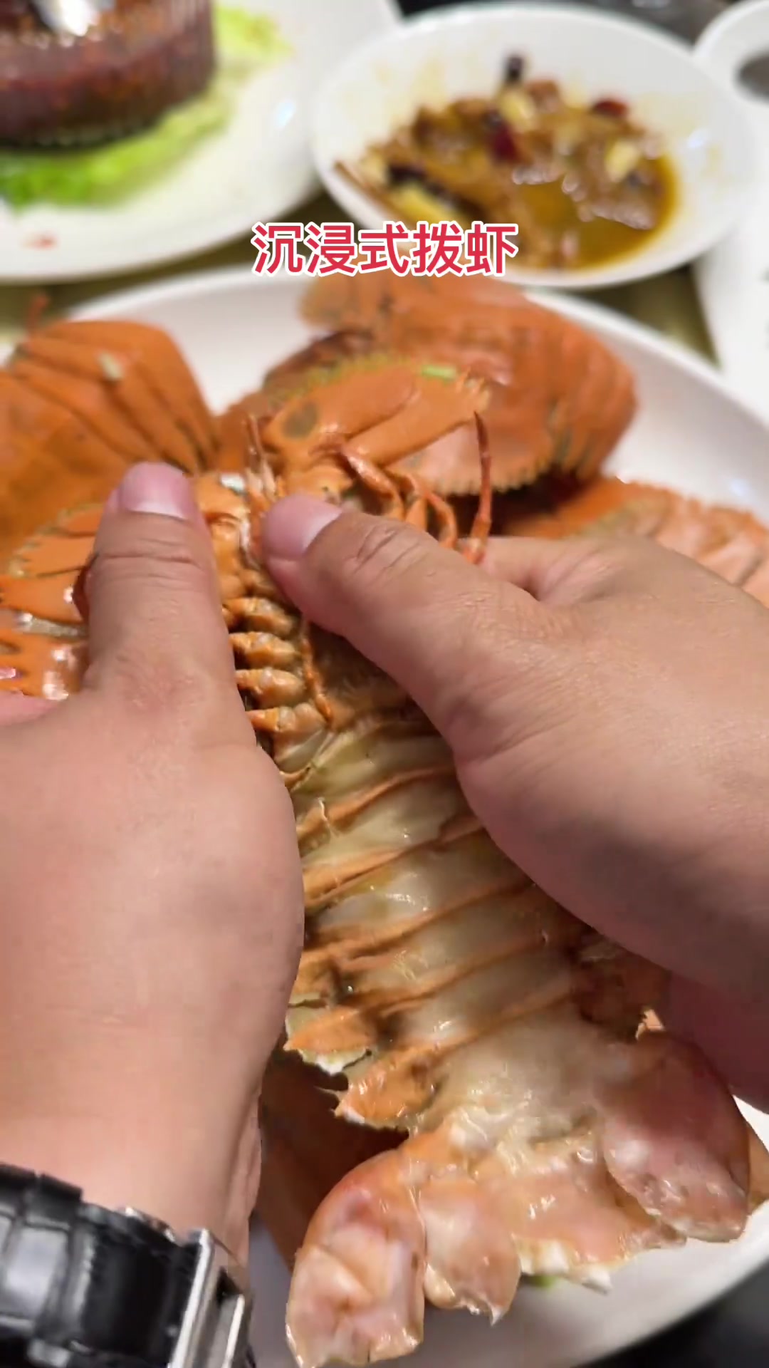 沉浸式剥虾！这虾看着就难剥