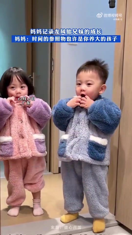 妈妈记录龙凤胎兄妹的成长