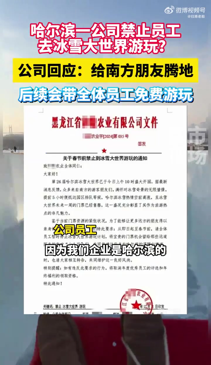 本地人先让路给南方小土豆！大家怎么看