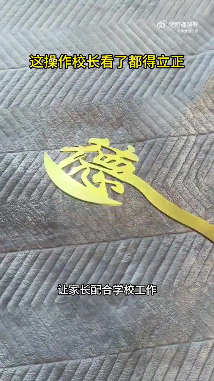 笑得不行了！以德斧人是吧！