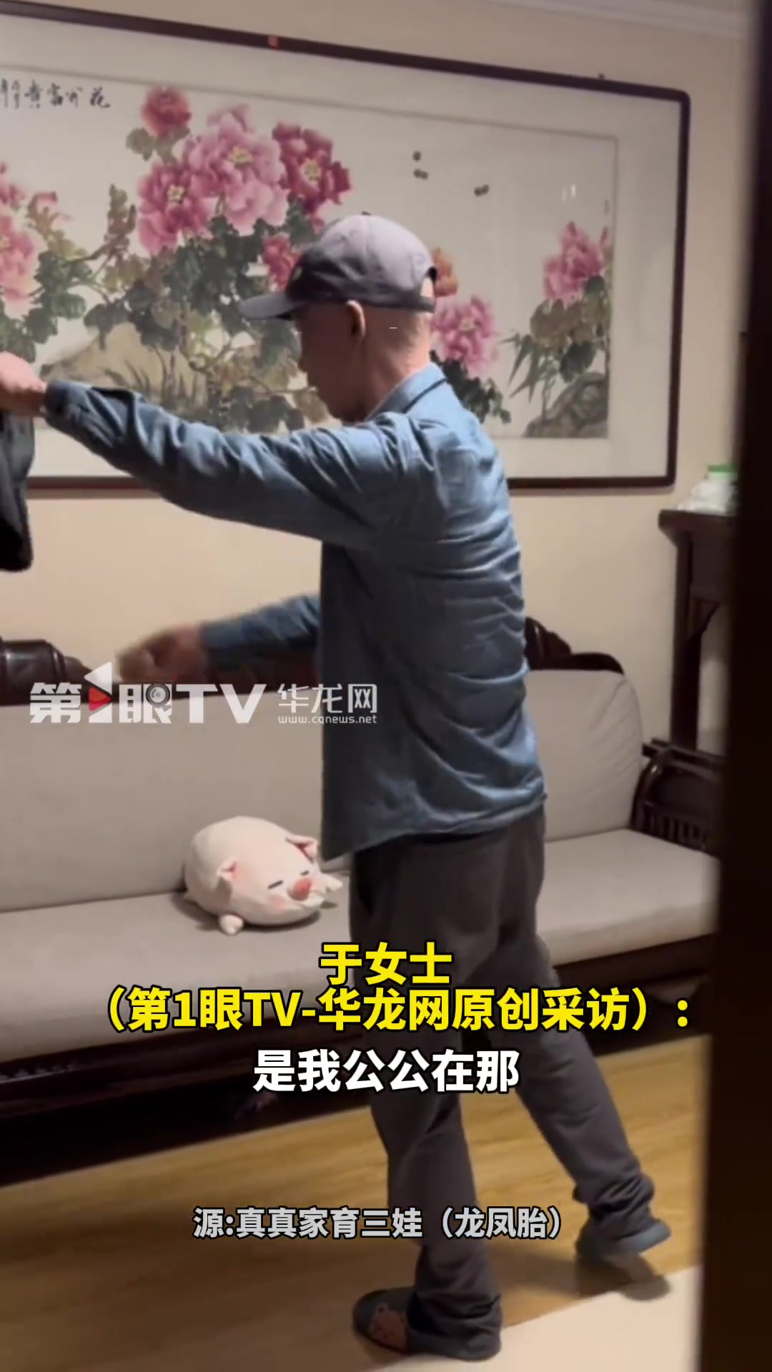 老人家魔术道具到手半夜还在苦练魔术，为了第二天能给孩子们表演