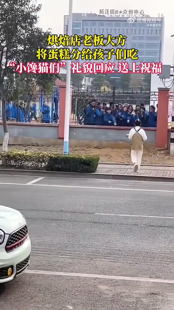 烘培店老板大方将蛋糕分给孩子们吃
