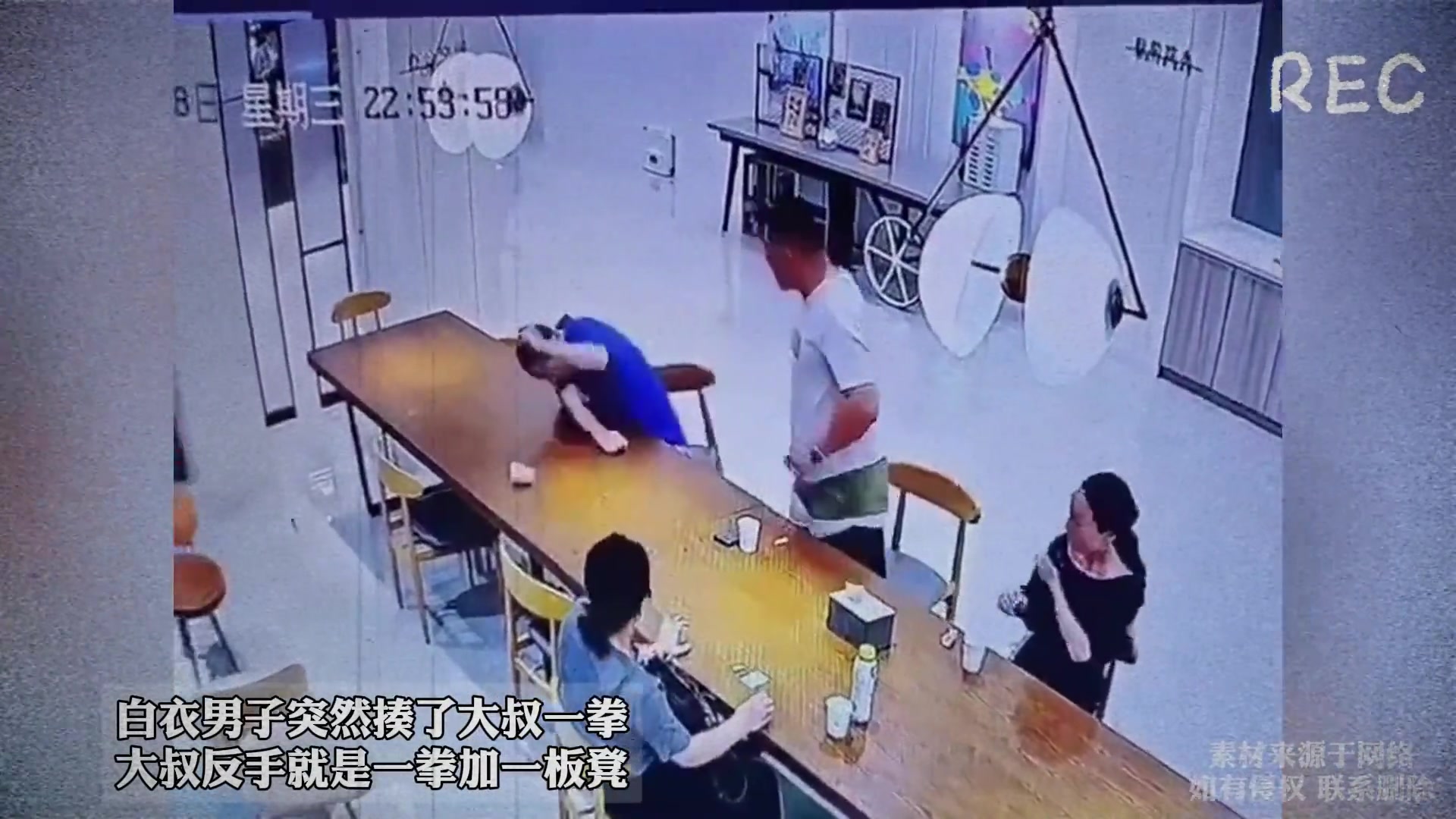 白衣男子揍了大叔一拳，大叔反手就是一拳加一板凳！