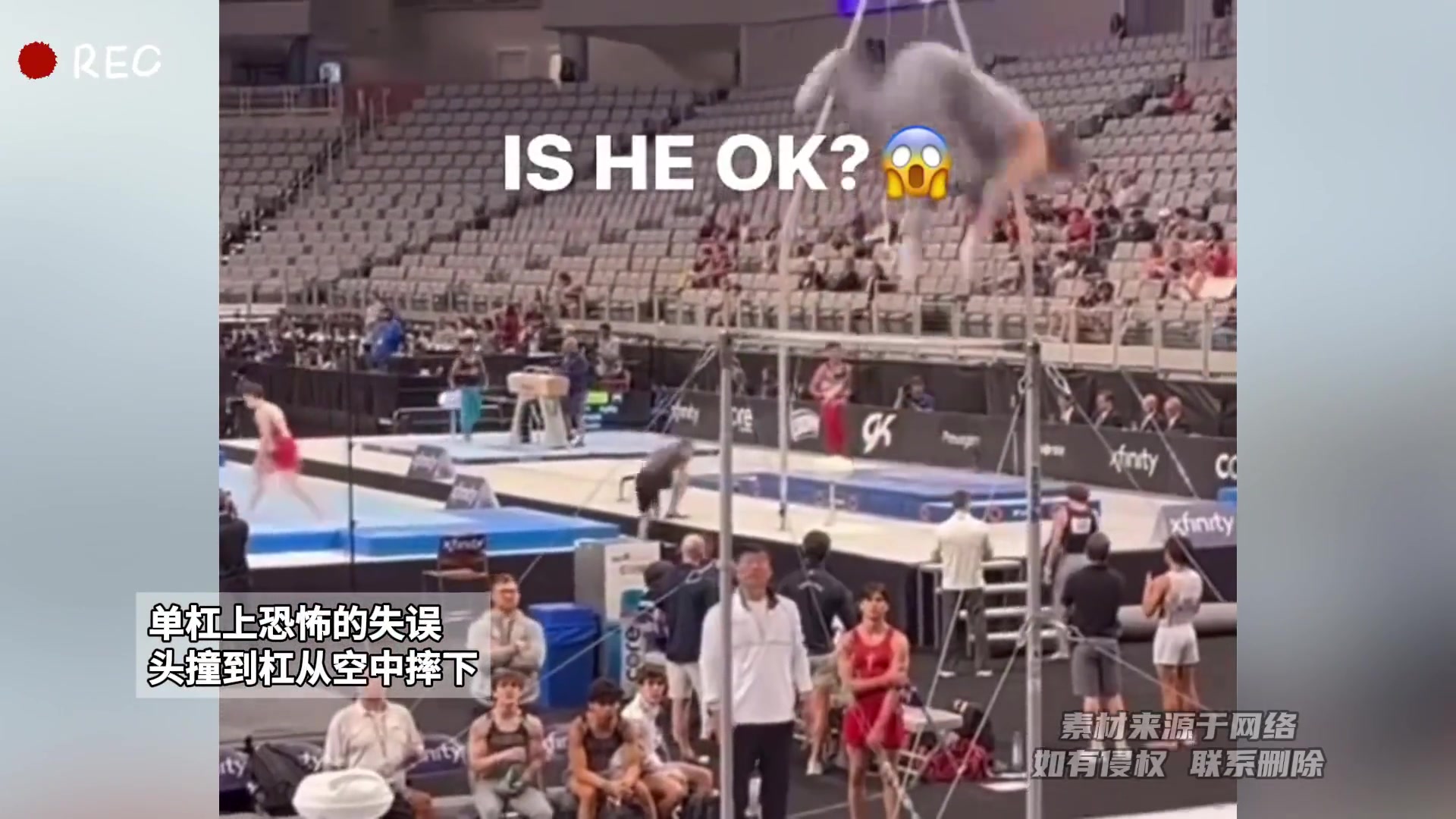 单杠上恐怖的失误，头撞到杠从空中摔下！