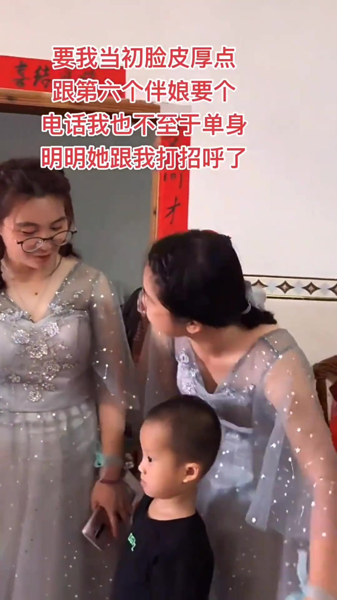 后悔当时要是脸皮厚点上去要微信，也不至于