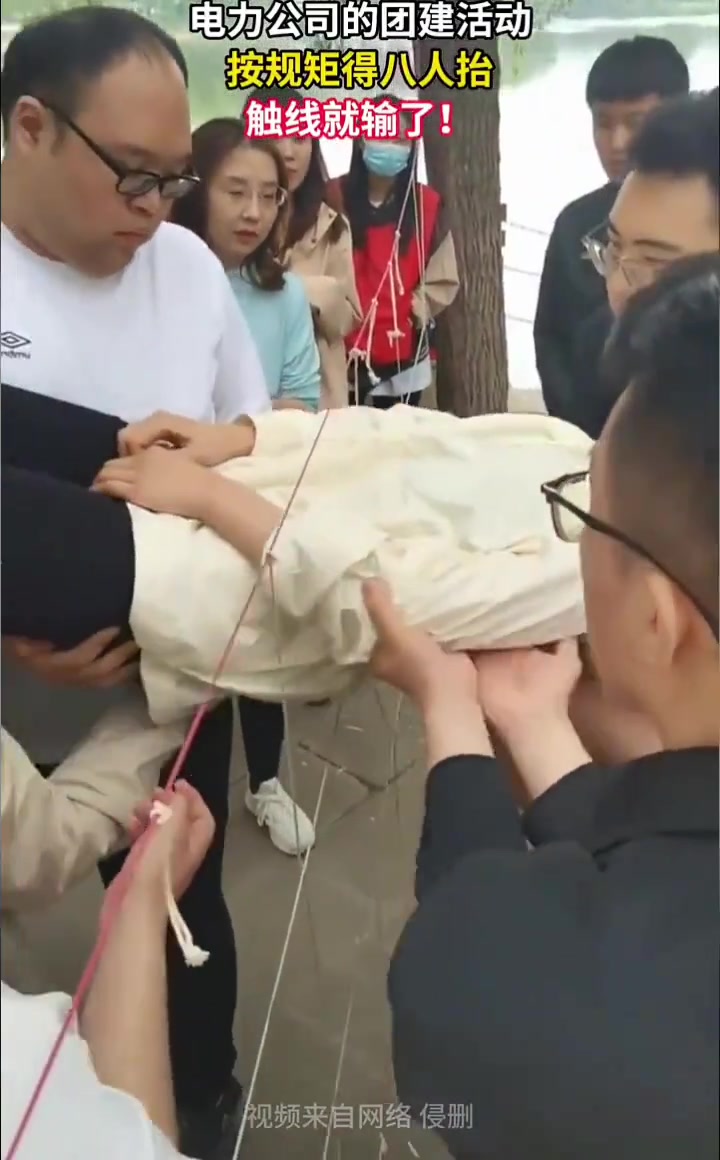 公司团建活动，这位美女的对象看到不得气死了