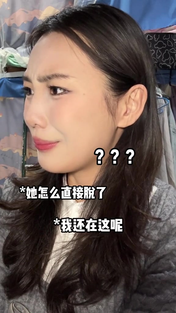 南北方搓澡的差别，所以南方人到北方上学怎么洗澡