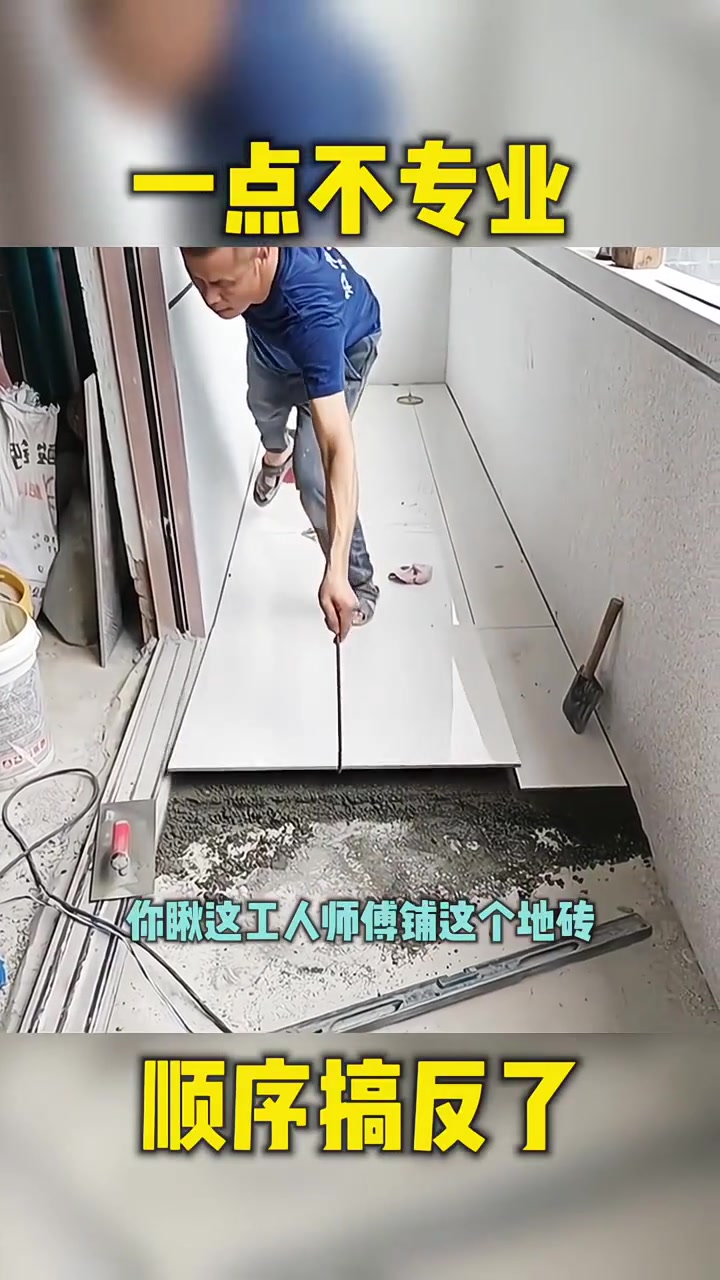 不懂就问这有出啥问题吗我看着还挺好的啊！
