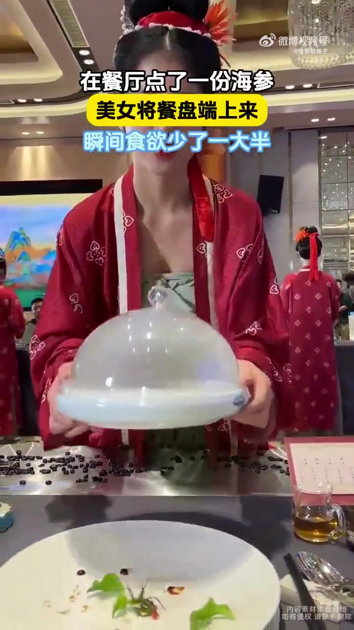 女服务家50分，海参品相扣100分！