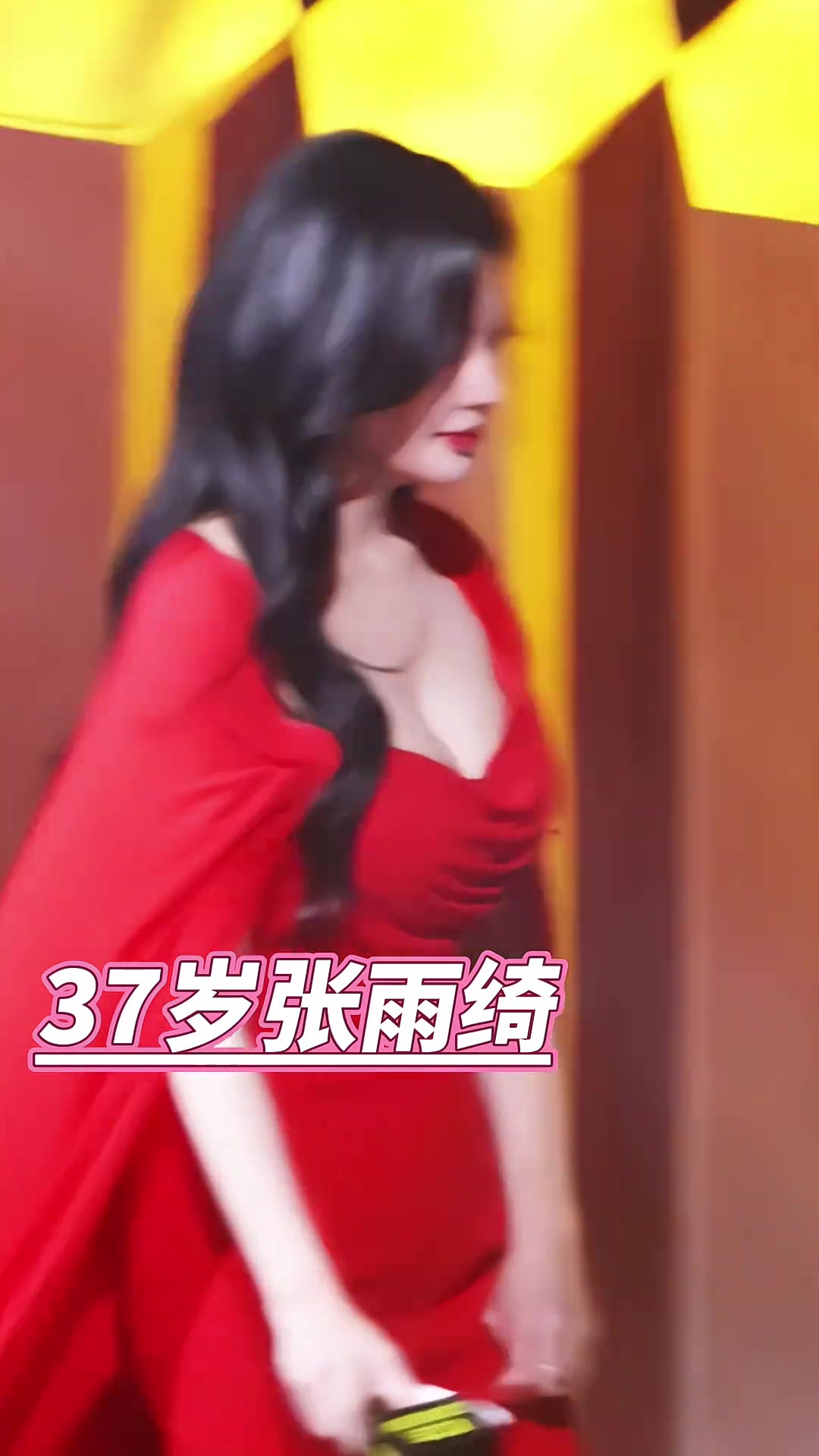 连走路都风情万种的张雨绮，不愧为最性感的星女郎！