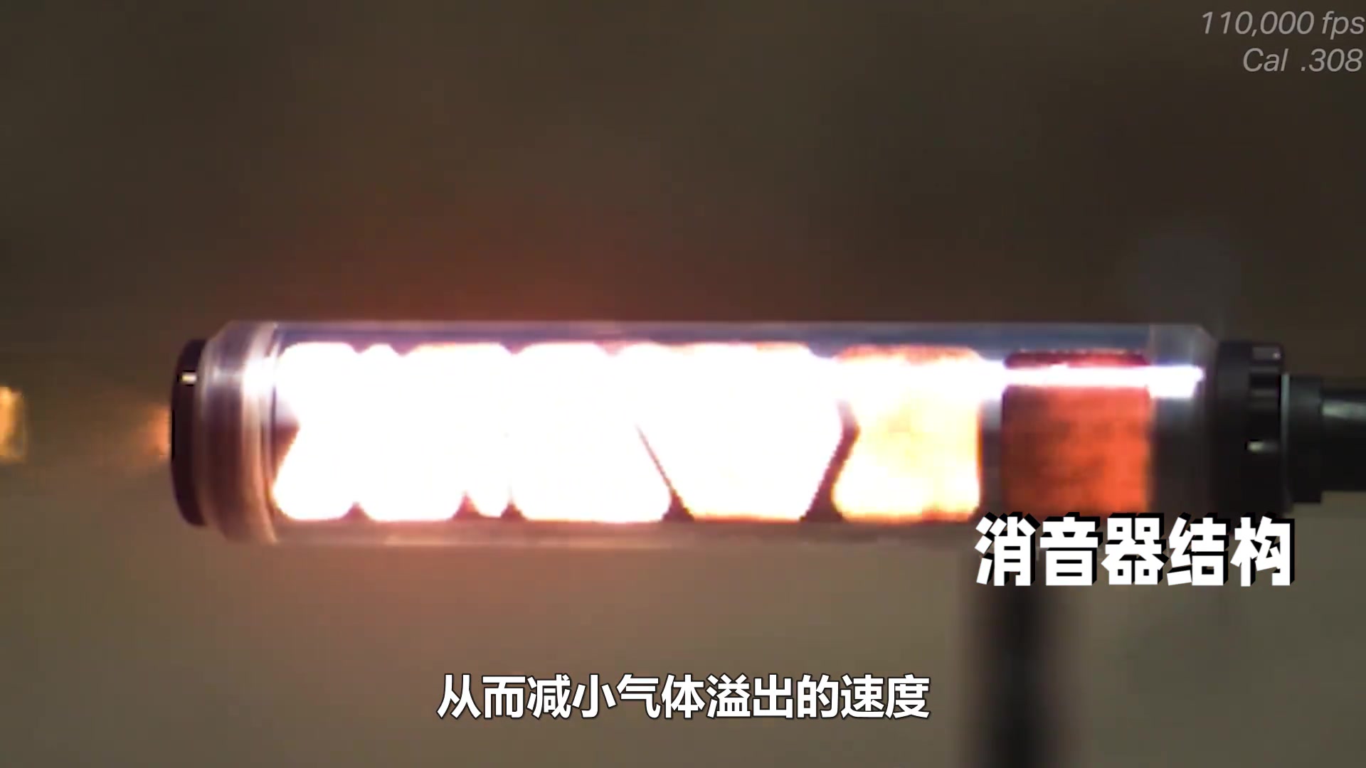 世界最长消音器！消音器增加到23米，能让子弹静音吗