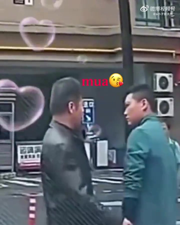 你们就说他是不是故意的