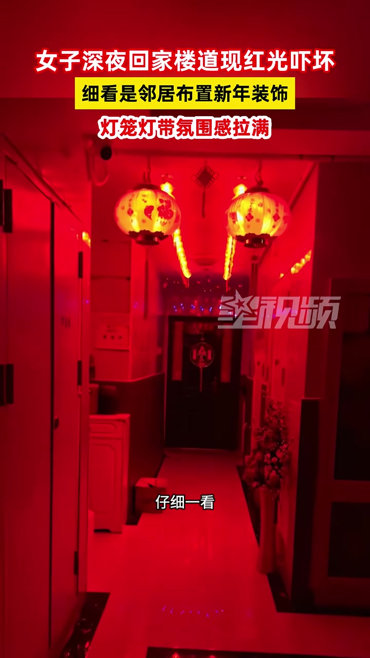 过年的氛围感直接拉满！