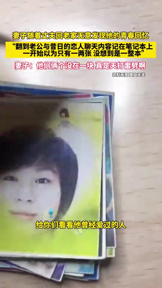 满满的回忆，曾经恋人成了陌生人