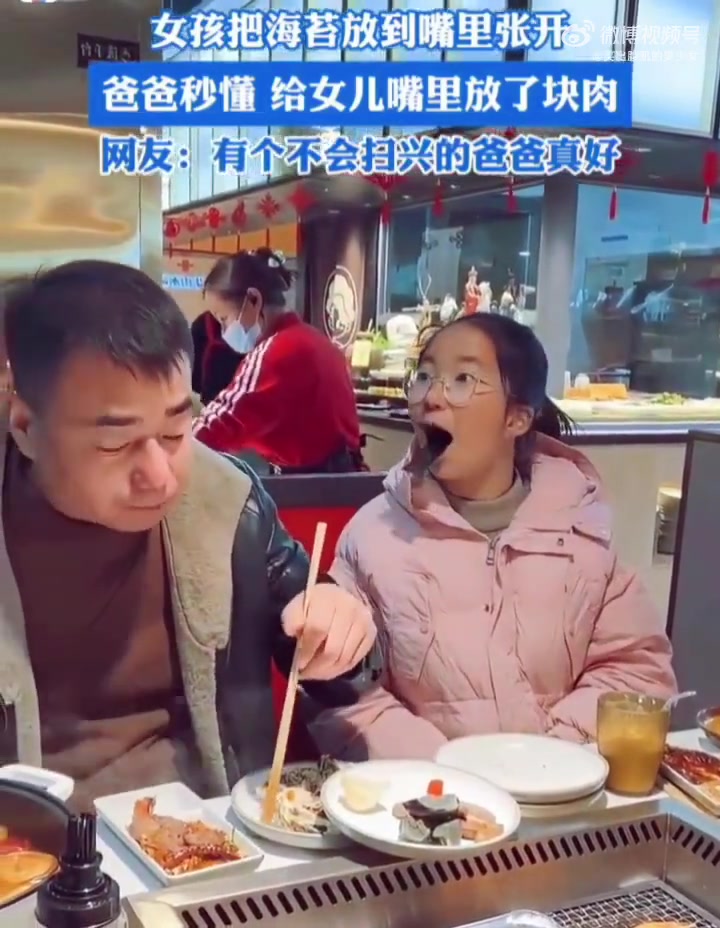不扫兴是一种高情商