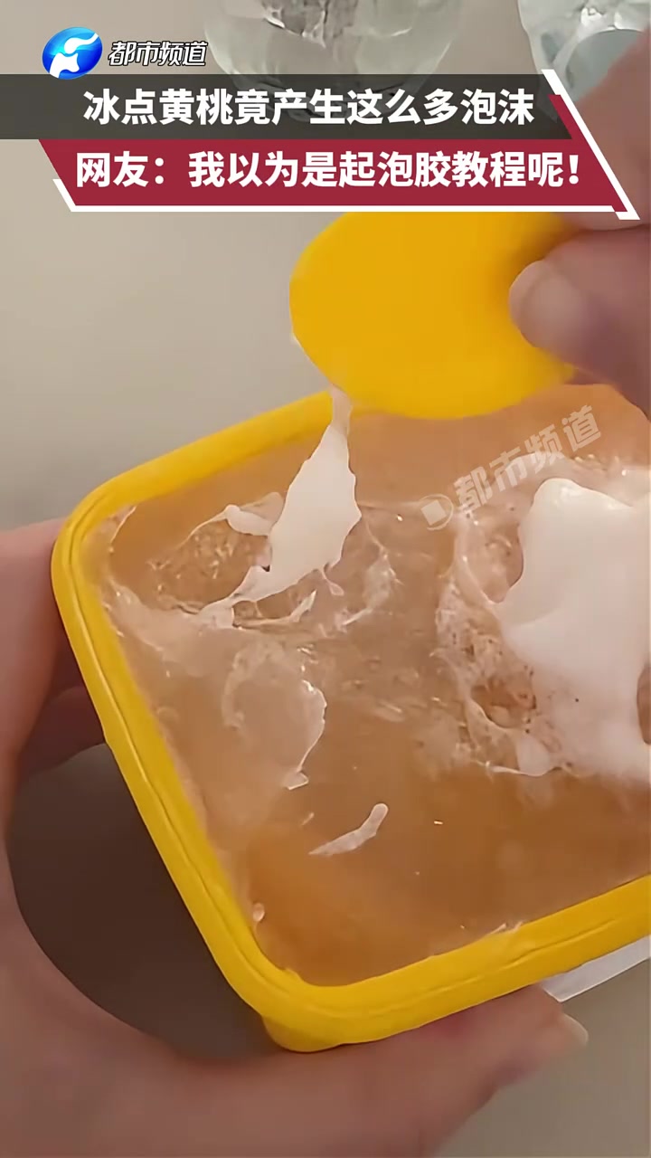 第一眼我还以为是起泡胶教程呢！