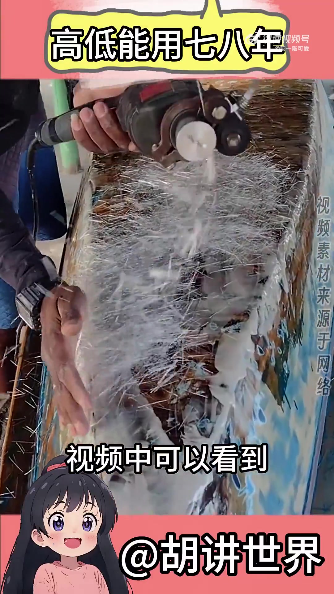 这样做出的木船，高低能用七八年
