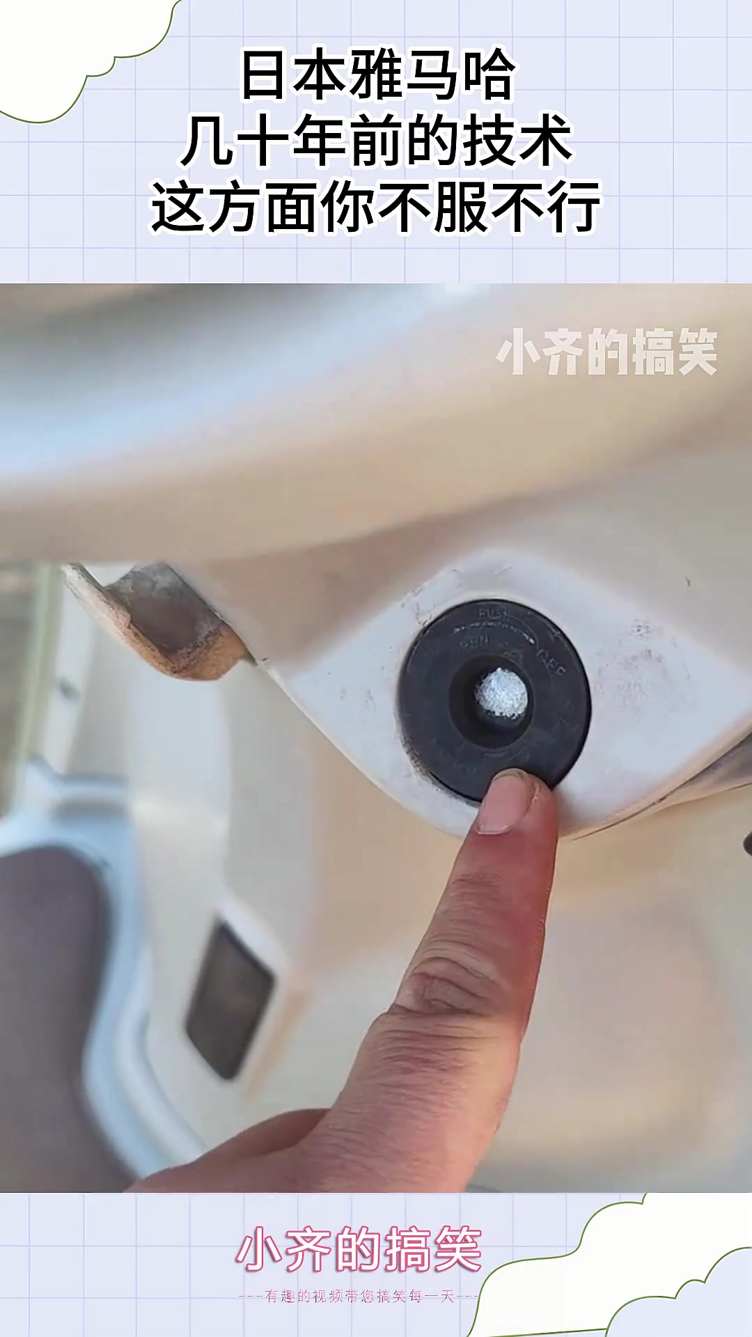 几十年前的技术，这方面你不服不行