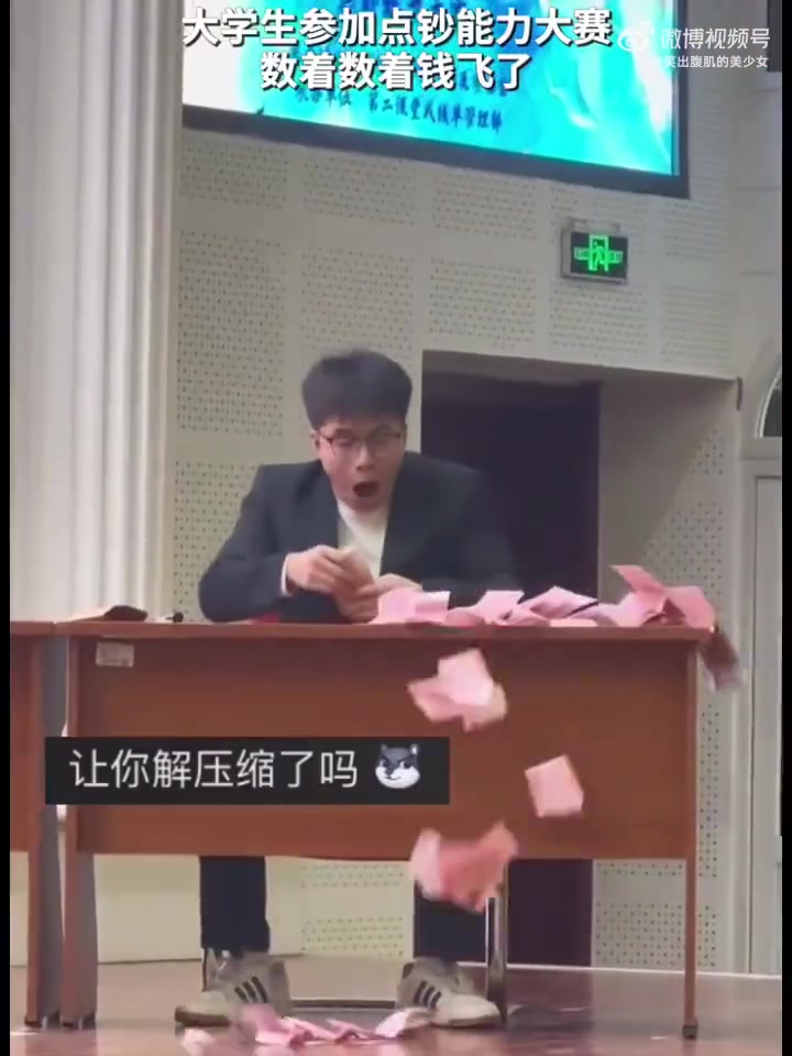 数钱数着钱飞了，2024苦笑就此开始