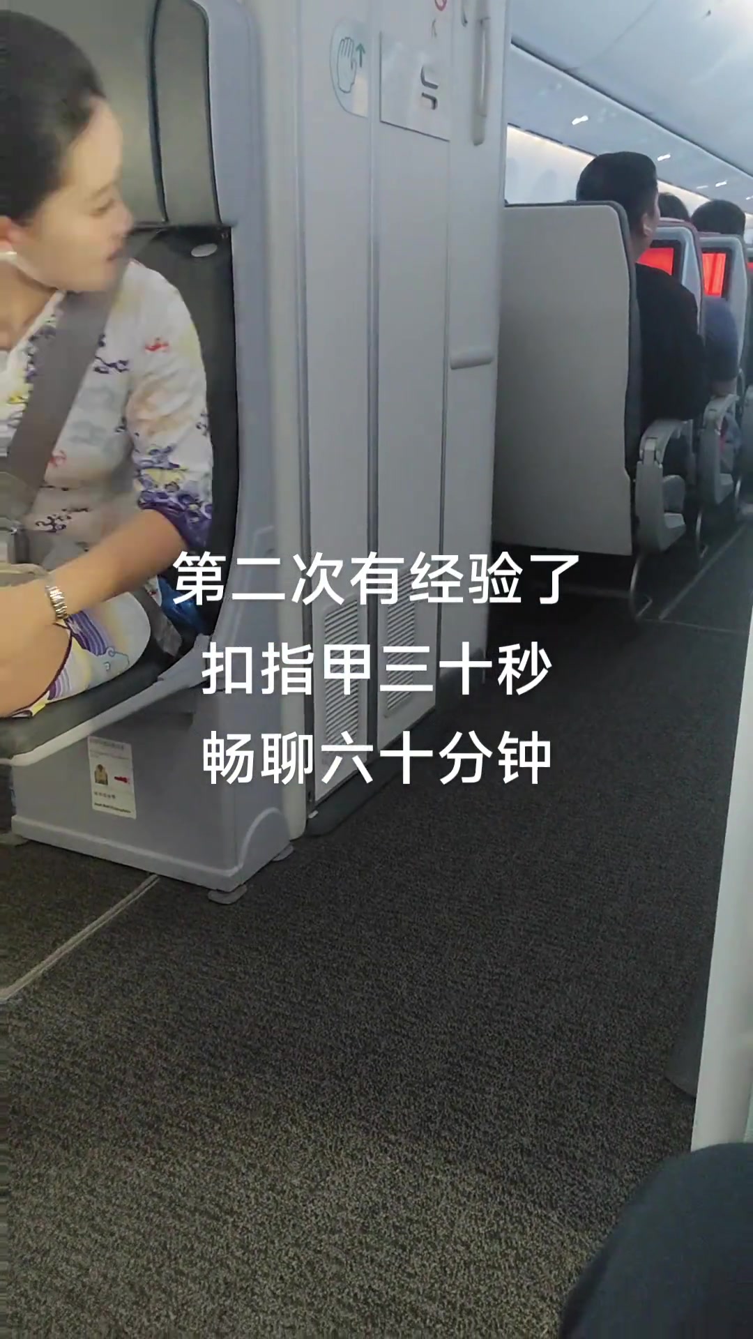 这空姐质量感觉没有高铁的质量高
