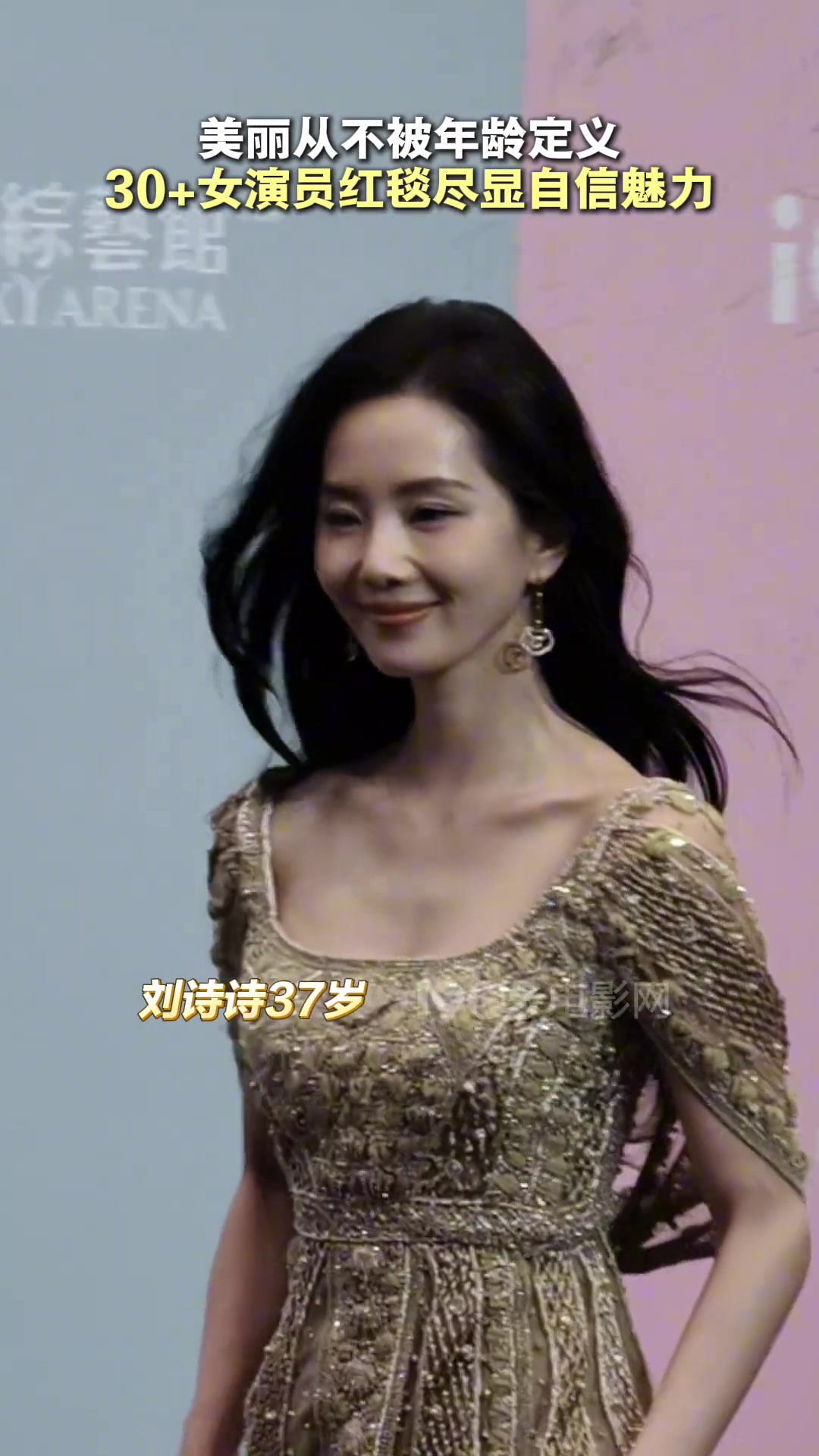 美丽从不被年龄定义，30+女演员尽显自信魅力！