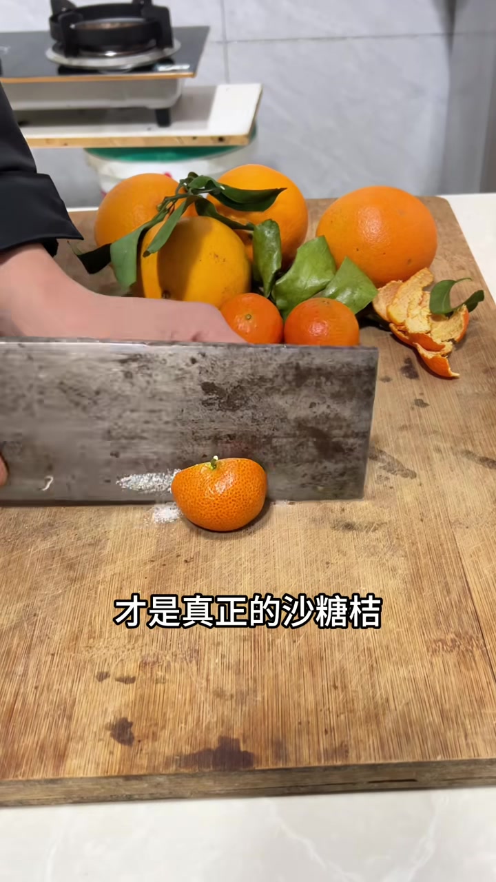 这是真正的砂糖橘要不是我吃过就被骗了