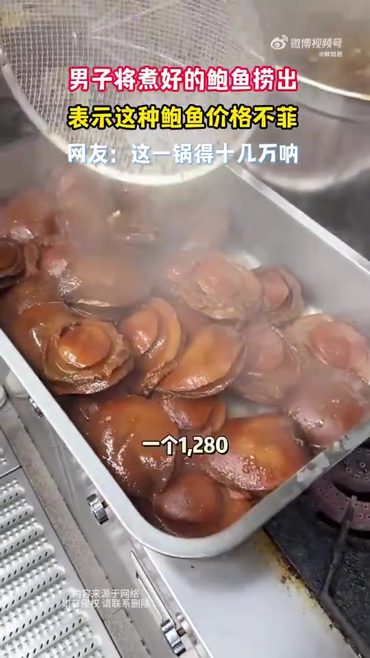 男子捞出高价鲍鱼，这价格有点惊人！