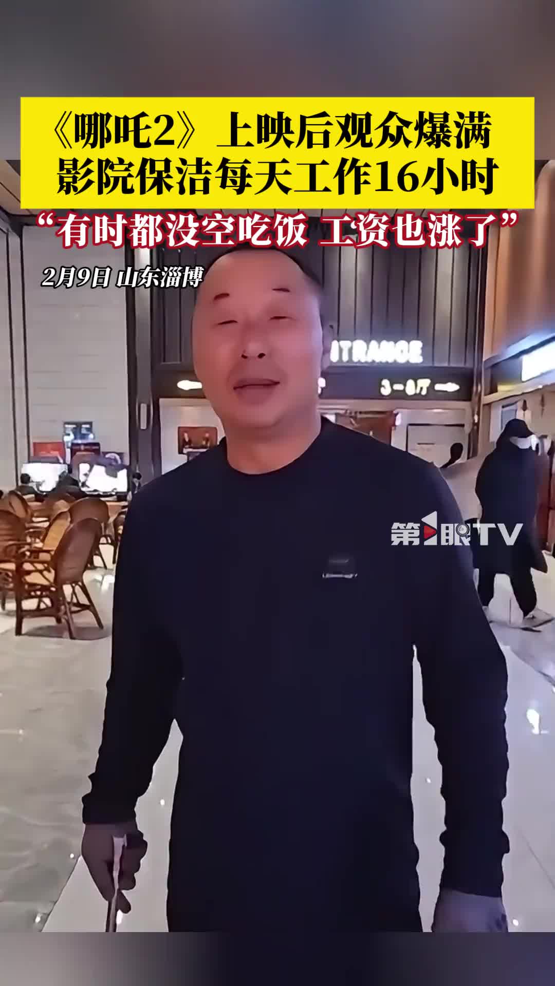 一个行业的爆火无形中也会带动其他行业！