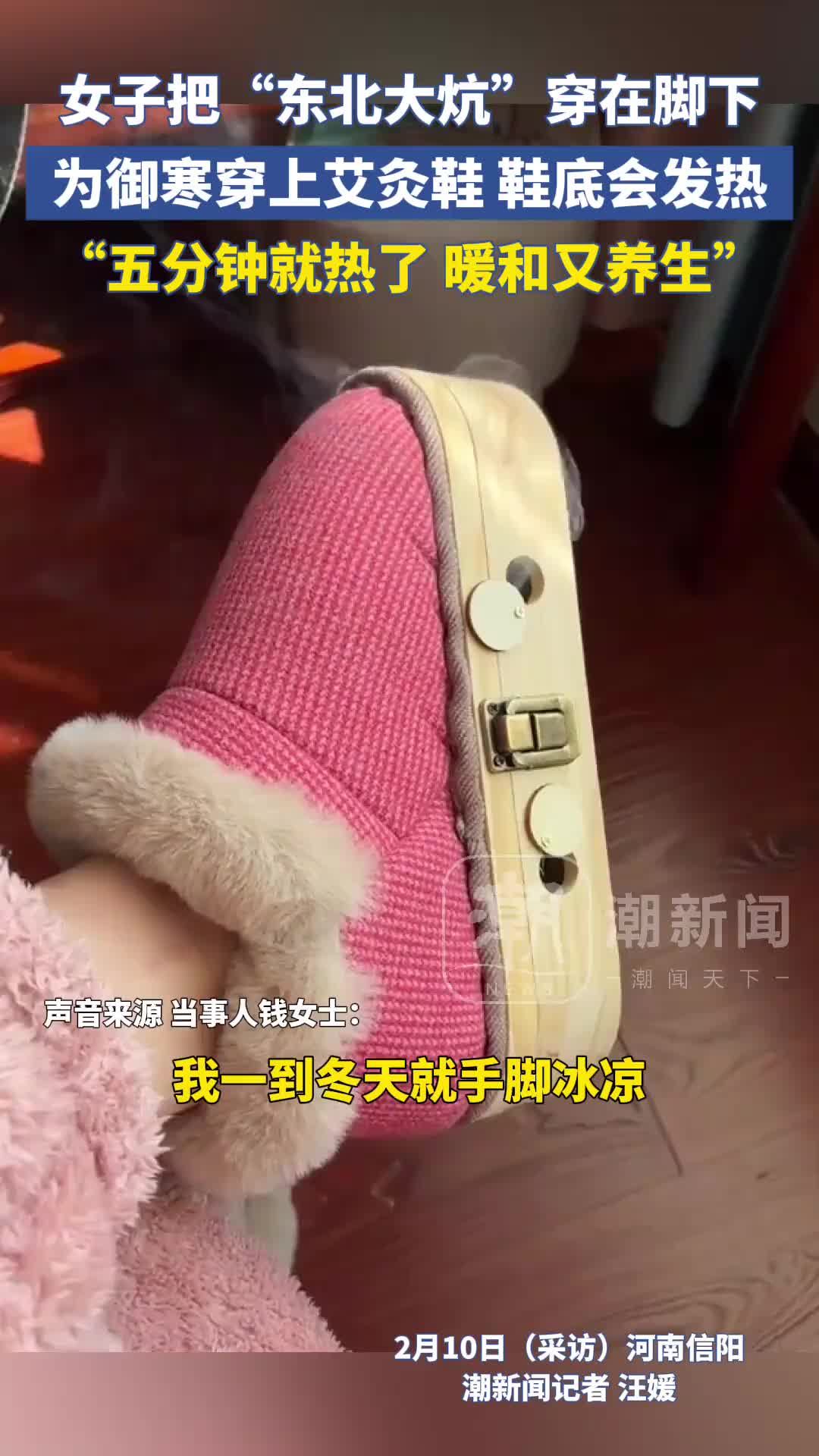 脚臭的人建议穿吗